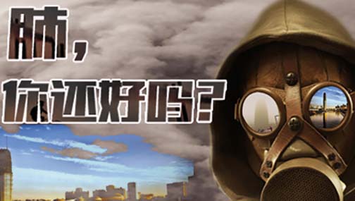 [视频]白云峰：环保才是最时尚的生活方式