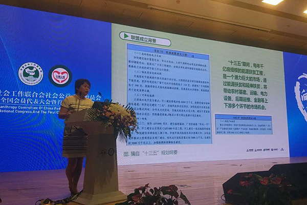 启迪清洁能源集团大型公益活动系列报道：产业扶贫在行动