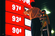 北京加油站促销争抢客源