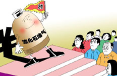 液化气价格不跌反升