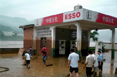 中石油保障受灾地区油品供应