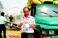 中央243亿元直补农户应对油价上涨