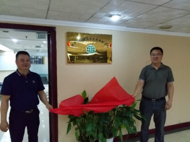 湖南启迪旺能正式成立 搭建清洁能源服务平台深耕华中市场