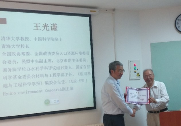 清华阳光研究院召开&ldquo;氢能及应用&rdquo;主题会议