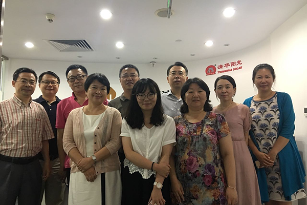 启迪新核在京成立，集团布局核能领域