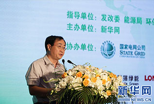 新华网常务副总裁魏紫川致辞