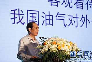 国务院国有重点大型企业监事会原主席季晓南致辞