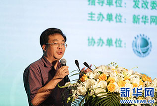 国家发改委西部司巡视员欧晓理致辞