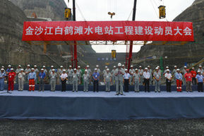 图文：白鹤滩水电站