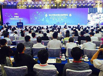 《2016中国企业500强》出炉