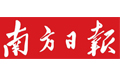 南方日报:成品油价再降市场普遍不惊讶