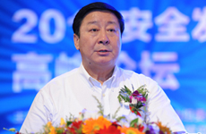 国家安全监管总局副局长杨元元发表主旨演讲