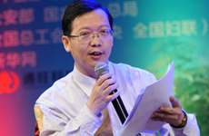 新华网总裁助理杨庆兵主持论坛对话环节