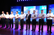 现场颁发&ldquo;安全生产责任感企业&rdquo;奖