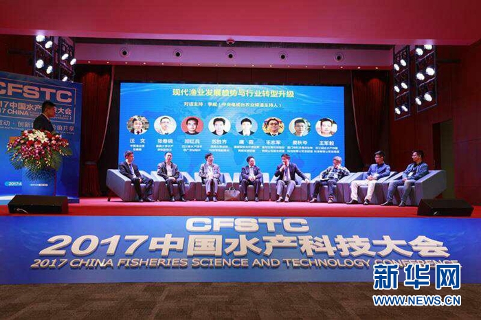 相约通威 水产业大咖齐聚成都共商行业可持续发展大计