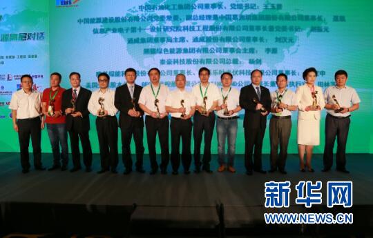 &ldquo;渔光一体&rdquo;助力水产与光伏业融合共赢