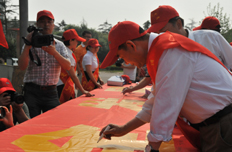 潞安领导参加签名仪式