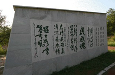 八路军太行纪念馆