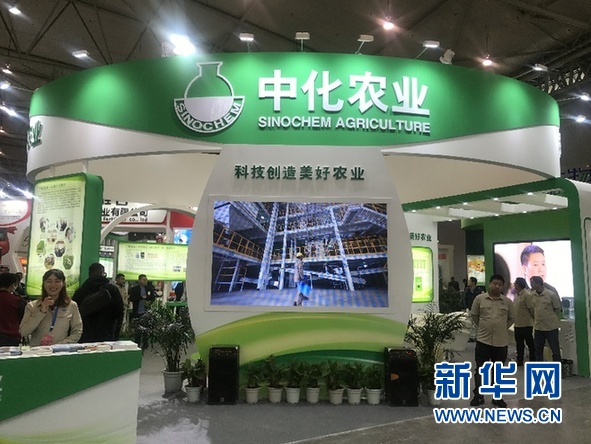 助力我国农业现代化进程 中化农业MAP战略提供综合解决方案