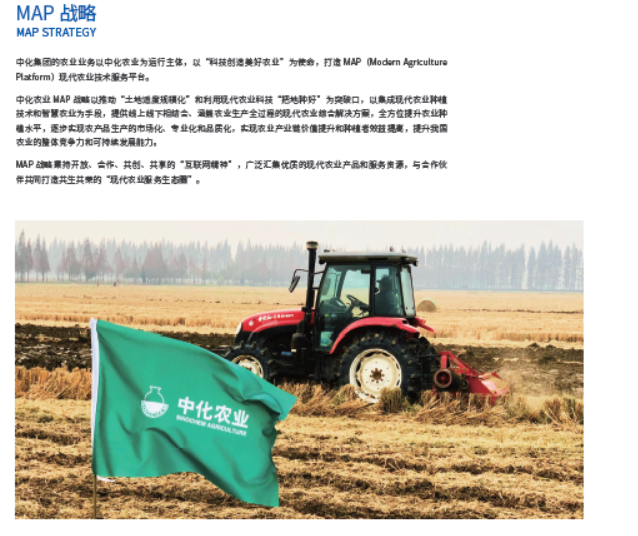 新型农业发展方式让农民受益