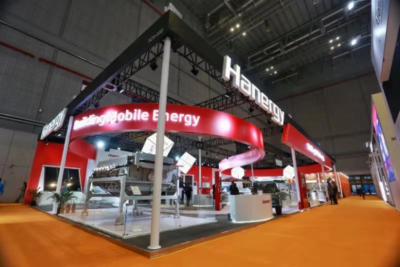 汉能亮相进博会