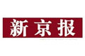 新京报:国内油价有望回到6时代