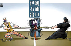 7国家和地区新获伊朗制裁豁免 油价或下滑