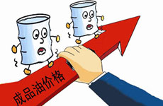 国际油价大幅反弹 “三桶油”借机推价