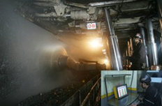 追求卓越 领航中国煤炭