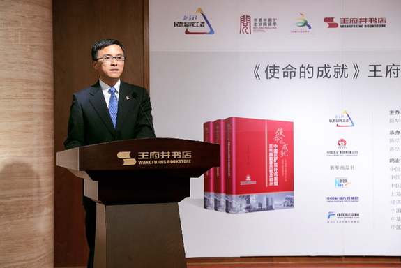 焦健：使命就是中国五矿的力量之源、成绩之源