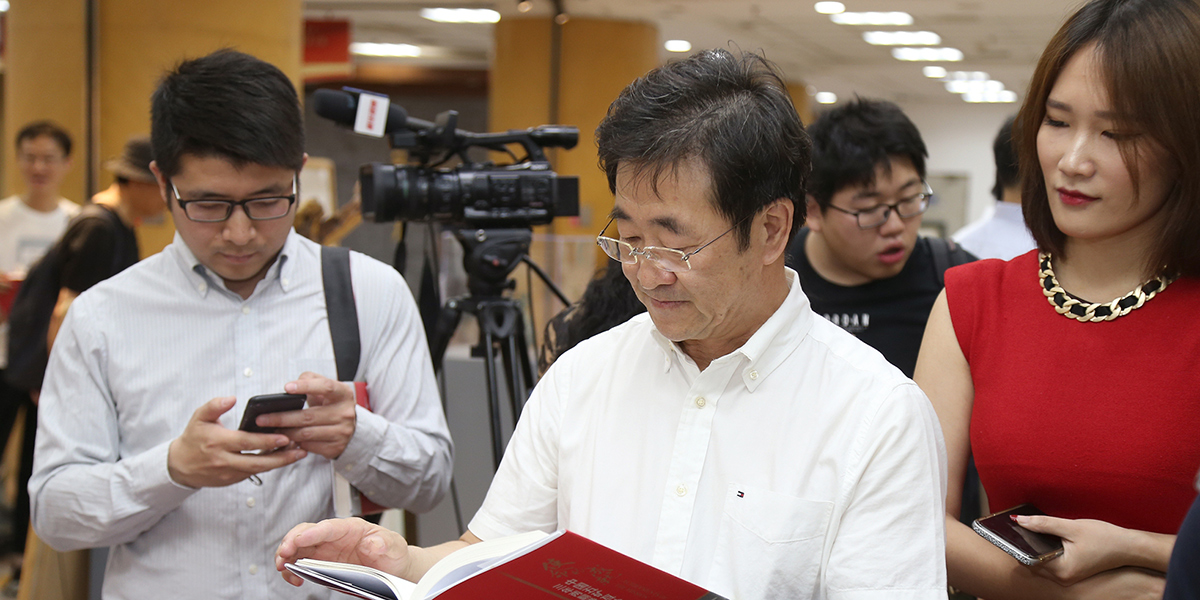 新华通讯社总经理室总经理张永平在新书发布会现场