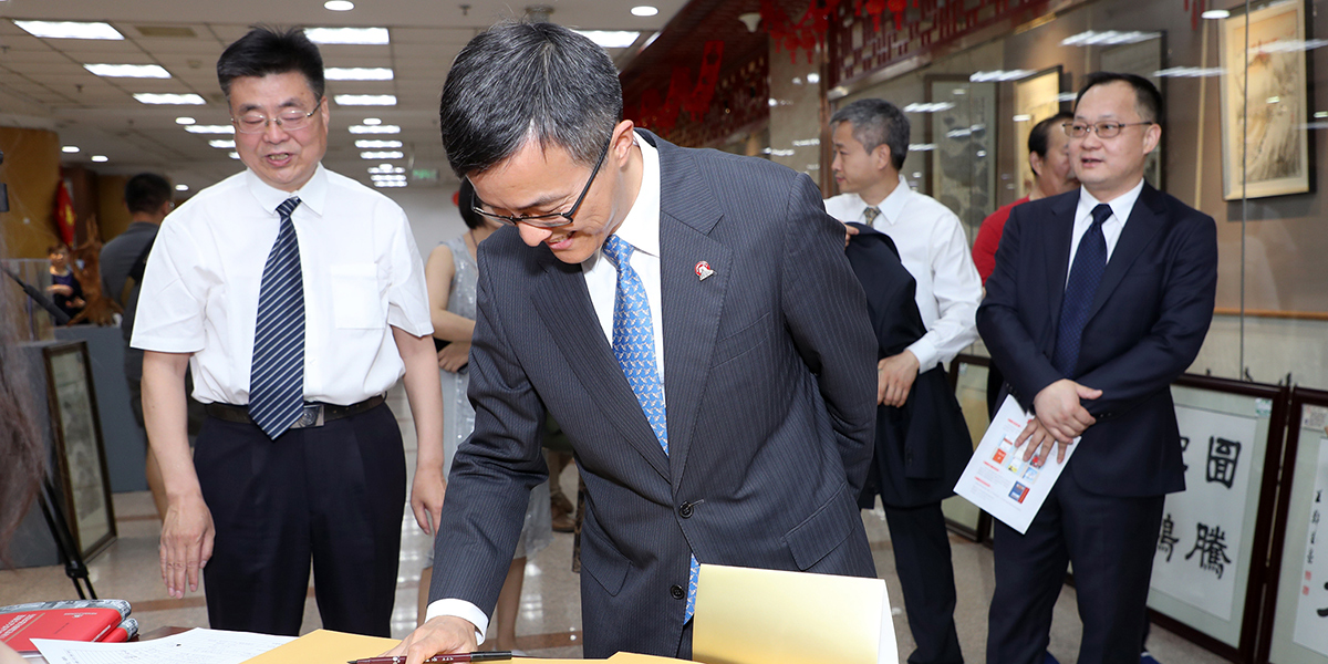 中国五矿集团公司副总经理焦健在签到现场