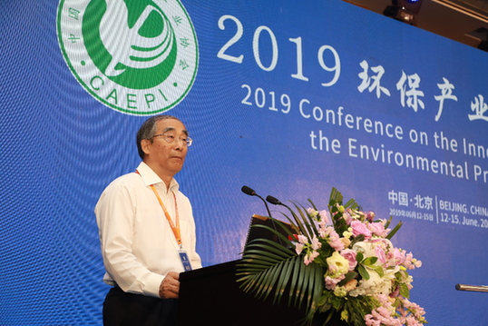 中国环境保护产业协会会长樊元生主持开幕式