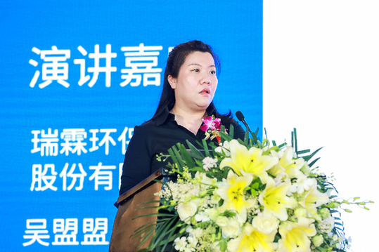 瑞霖环保科技股份有限公司董事长吴盟盟