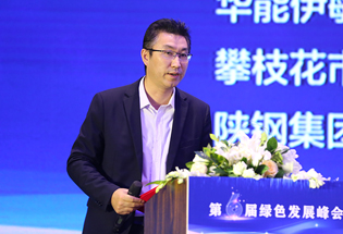 新华网产经中心总编辑段世文发布&ldquo;2019绿色中国典范城市&rdquo;名单