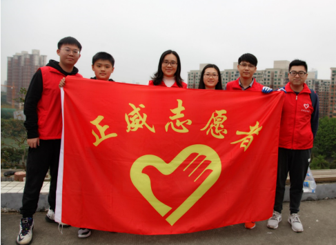 正威志愿者之家“保护水资源 环保义起行”公益活动圆满结束