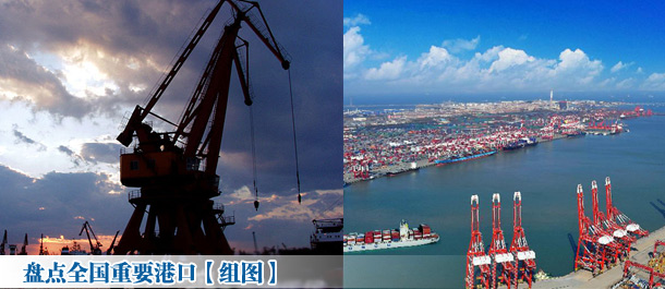 盘点全国重要煤炭港口[组图]