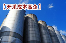 我国石油开采成本高企