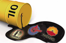 【石油】三巨头上半年业绩堪忧