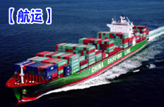 三家航运企业中报亏损 航运公司扭亏恐成泡影