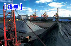 2012年上半年煤炭经济运行情况