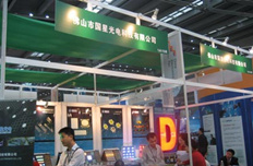 国星光电上半年利润下滑46%