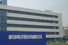 积成电子上半年增利46%