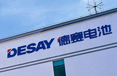 德赛电池上半年净利增两成