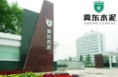 冀东水泥预计1-9月盈利同比下降50%-100%