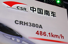 中国南车业绩稳定增长 重金投研发短期拖累利润