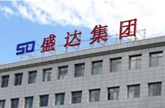 盛达矿业中期净利增幅近34倍