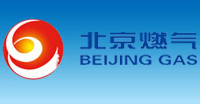 北京燃气集团
