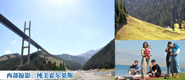 探访北京气源万里行：西部掠影