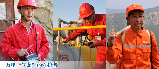 北京气源万里行：劳动者风采[组图]